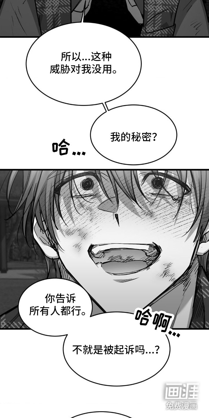 第12章：教训