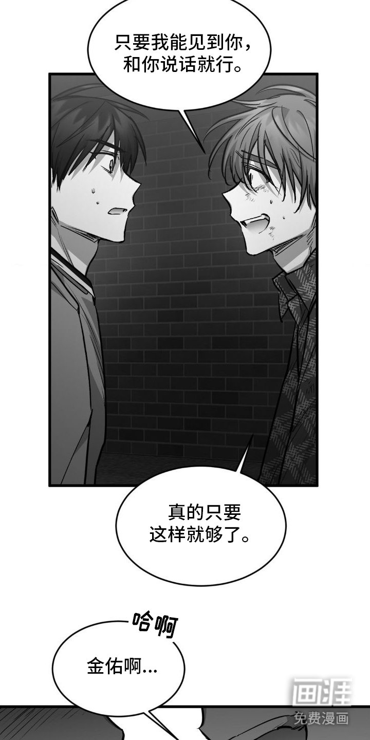 第12章：教训