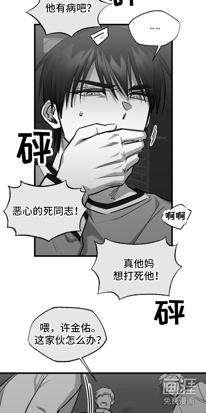 第12章：教训