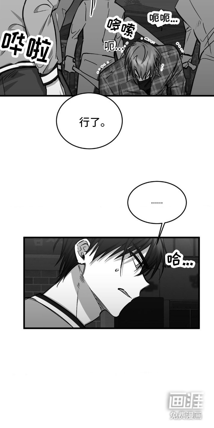 第12章：教训