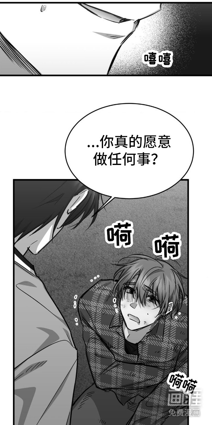 第12章：教训