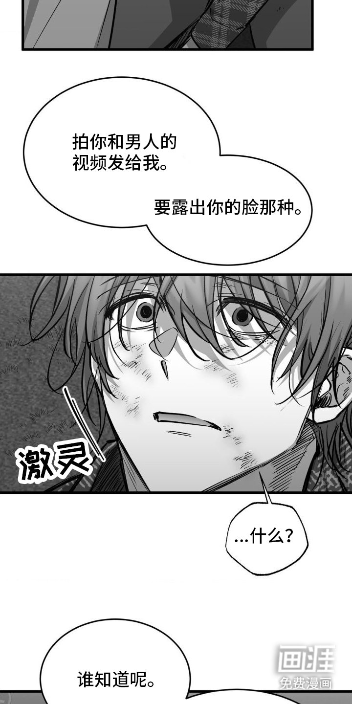 第12章：教训