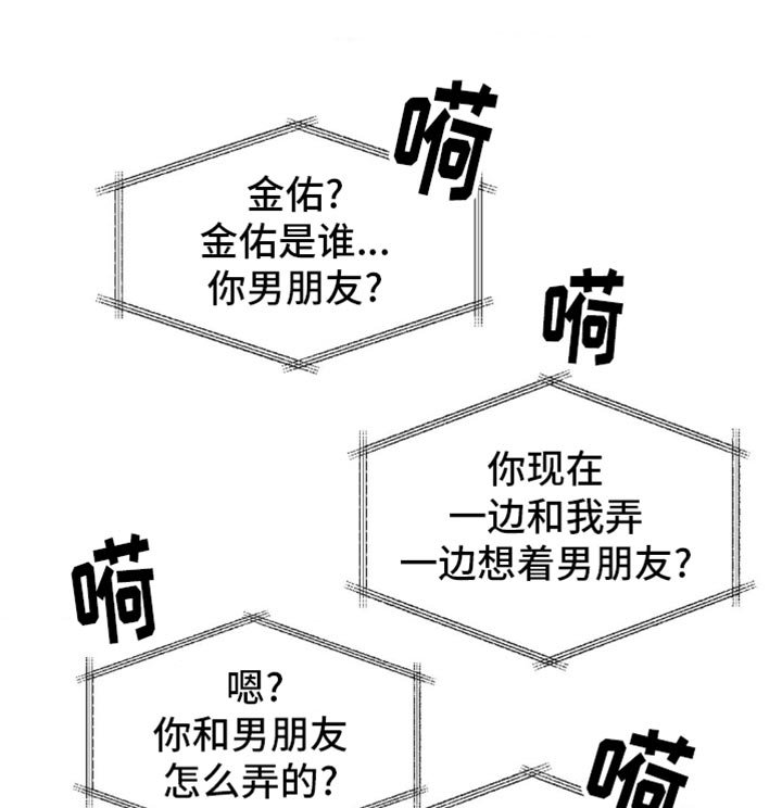 第13章：我很想你