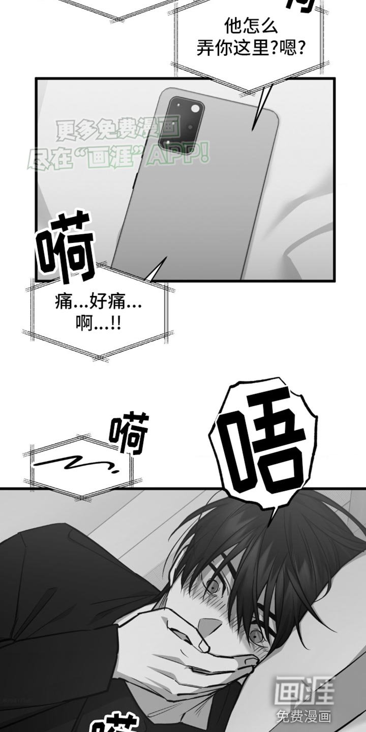 第13章：我很想你