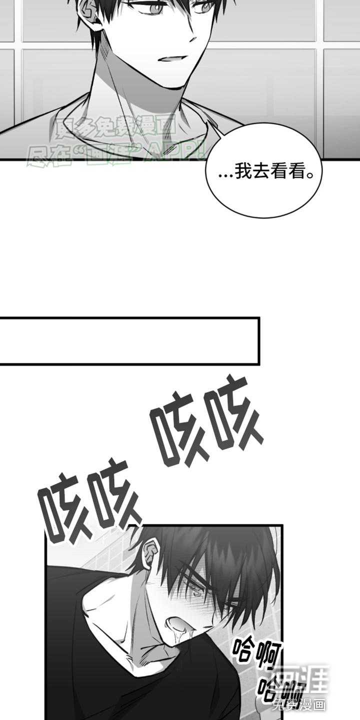 第13章：我很想你