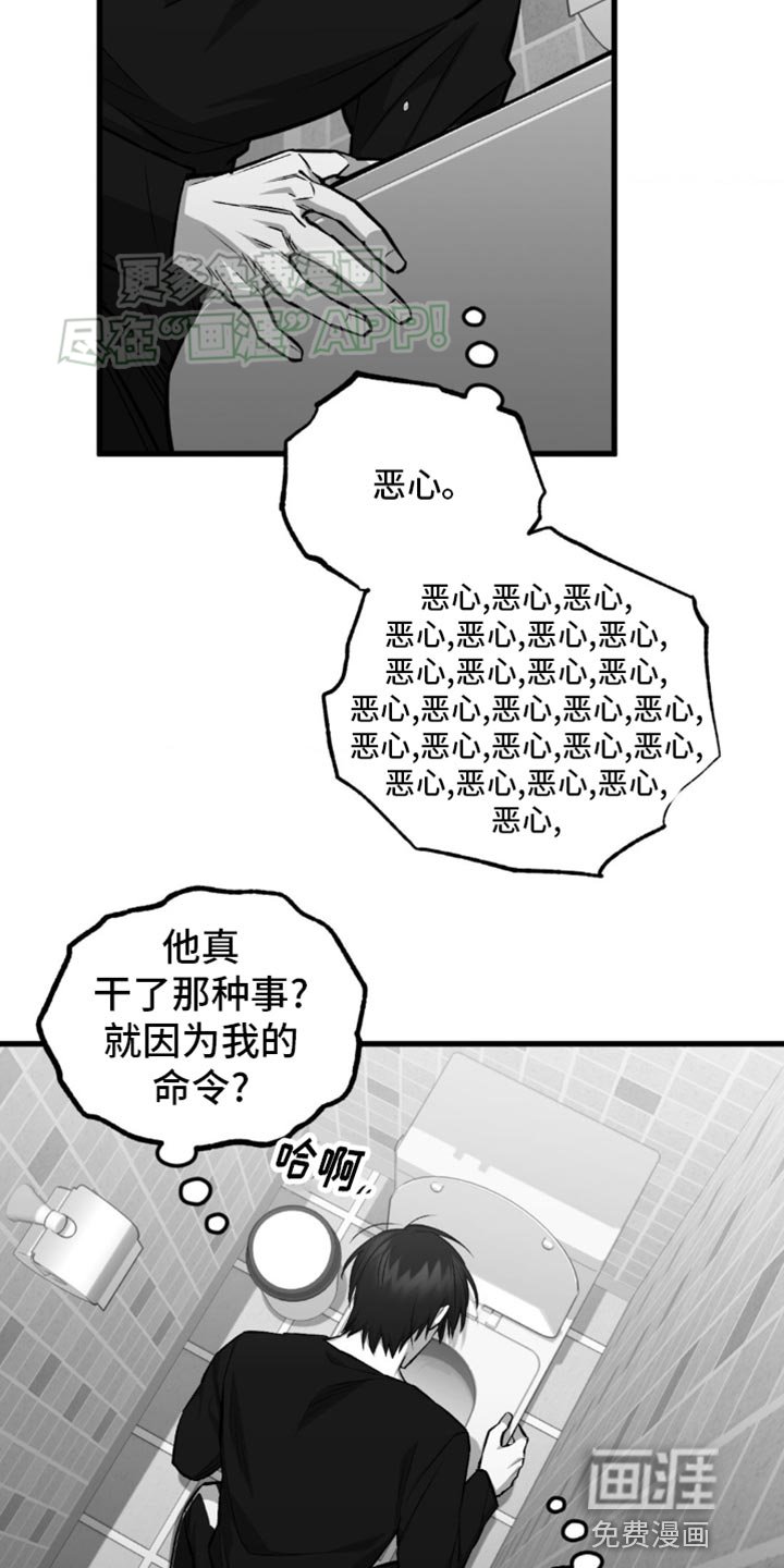 第13章：我很想你