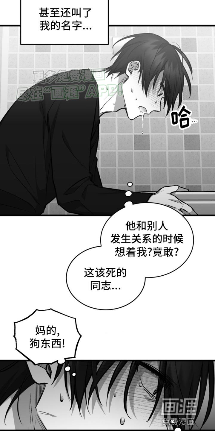 第13章：我很想你