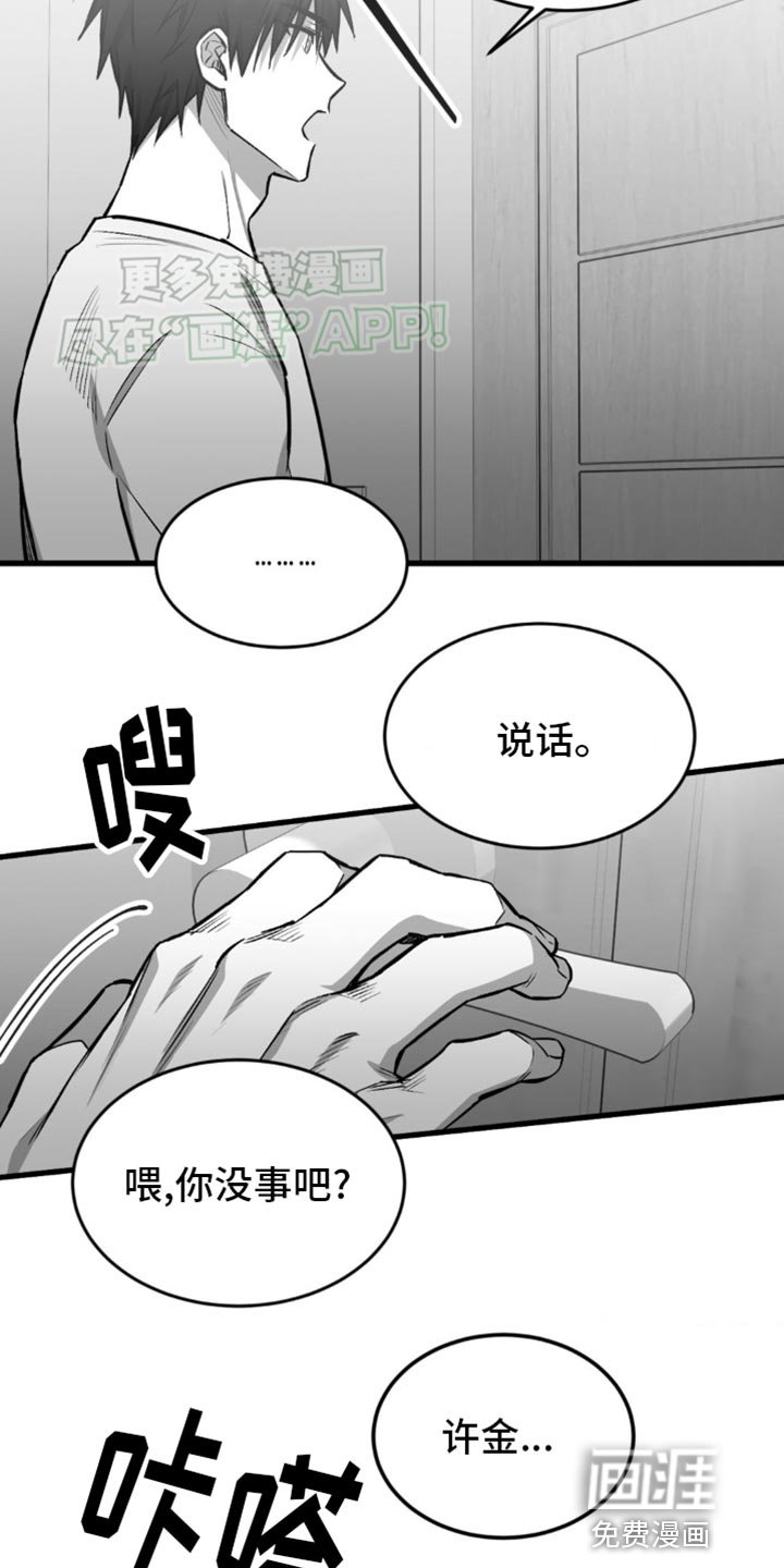 第13章：我很想你