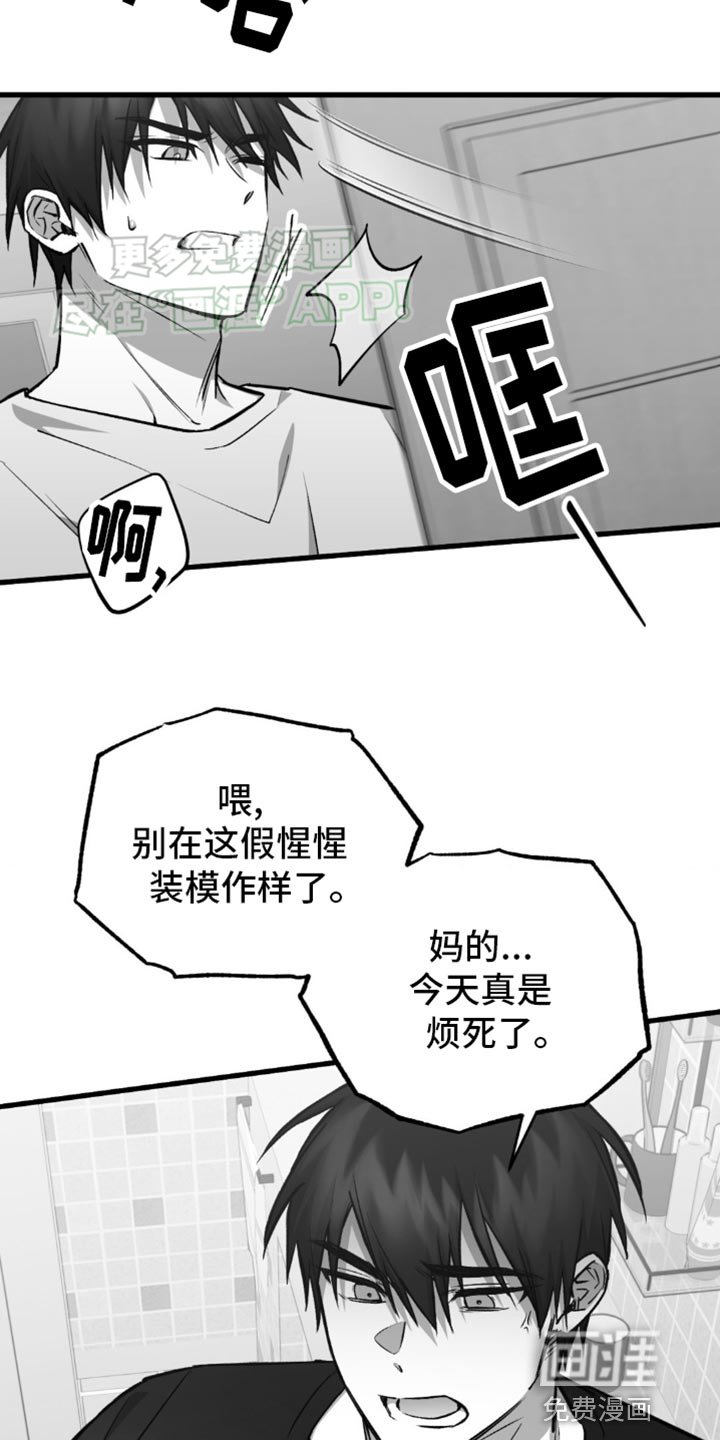 第13章：我很想你