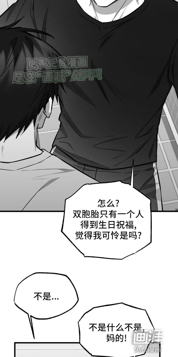 第13章：我很想你