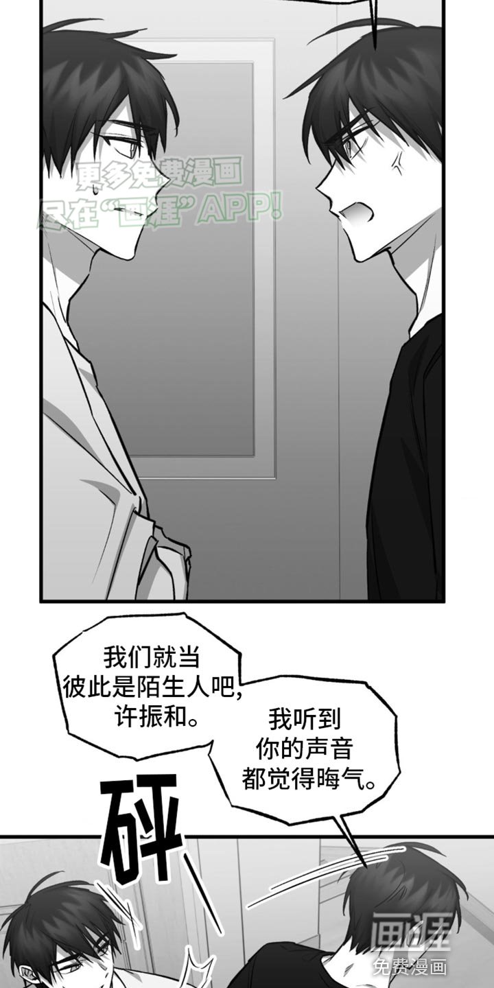 第13章：我很想你