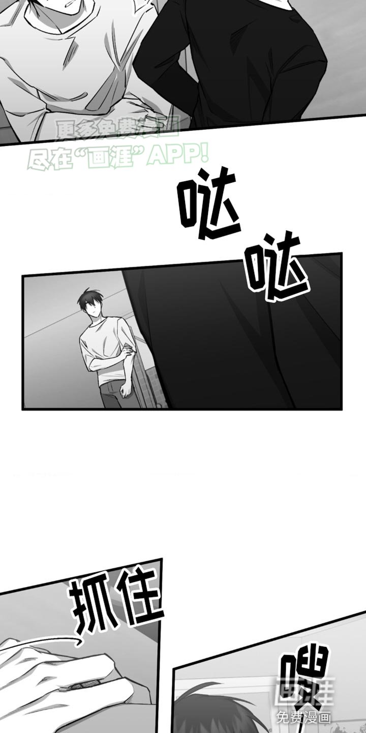 第13章：我很想你