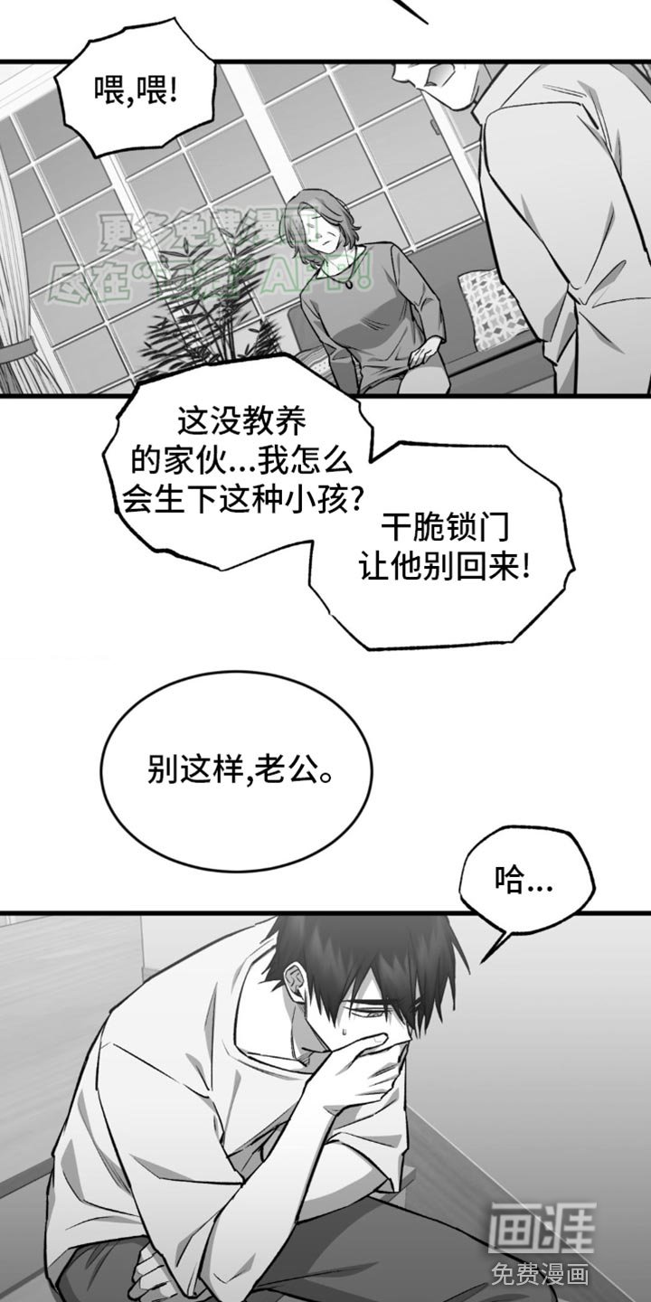 第13章：我很想你