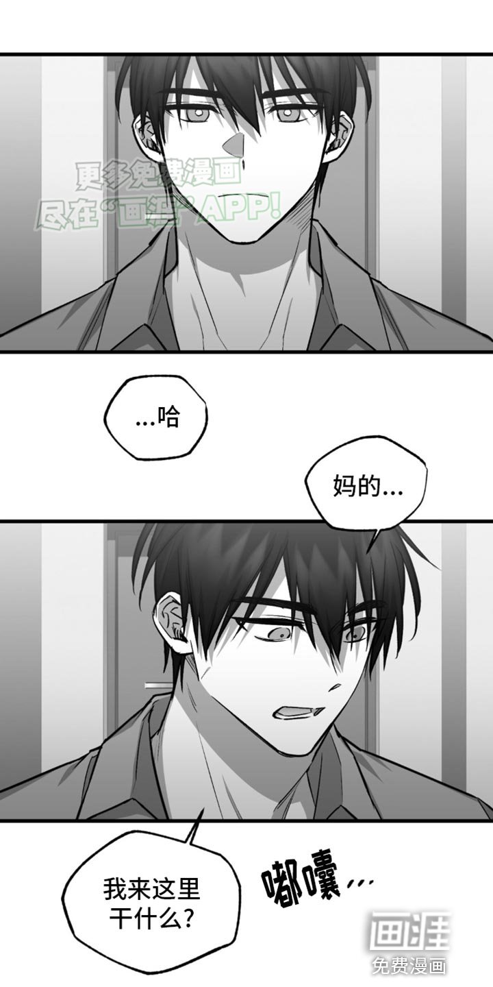 第13章：我很想你