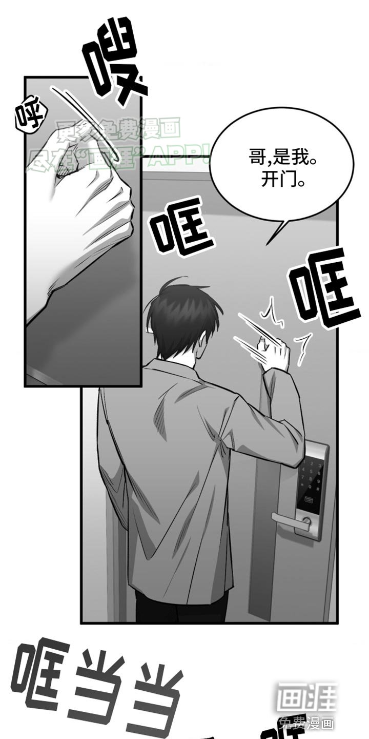 第13章：我很想你