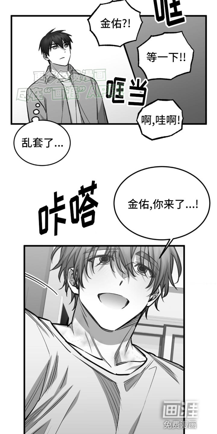 第13章：我很想你