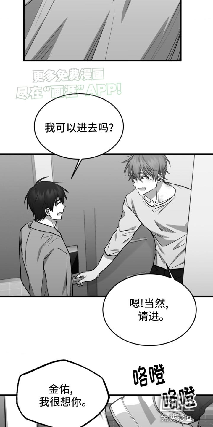 第13章：我很想你