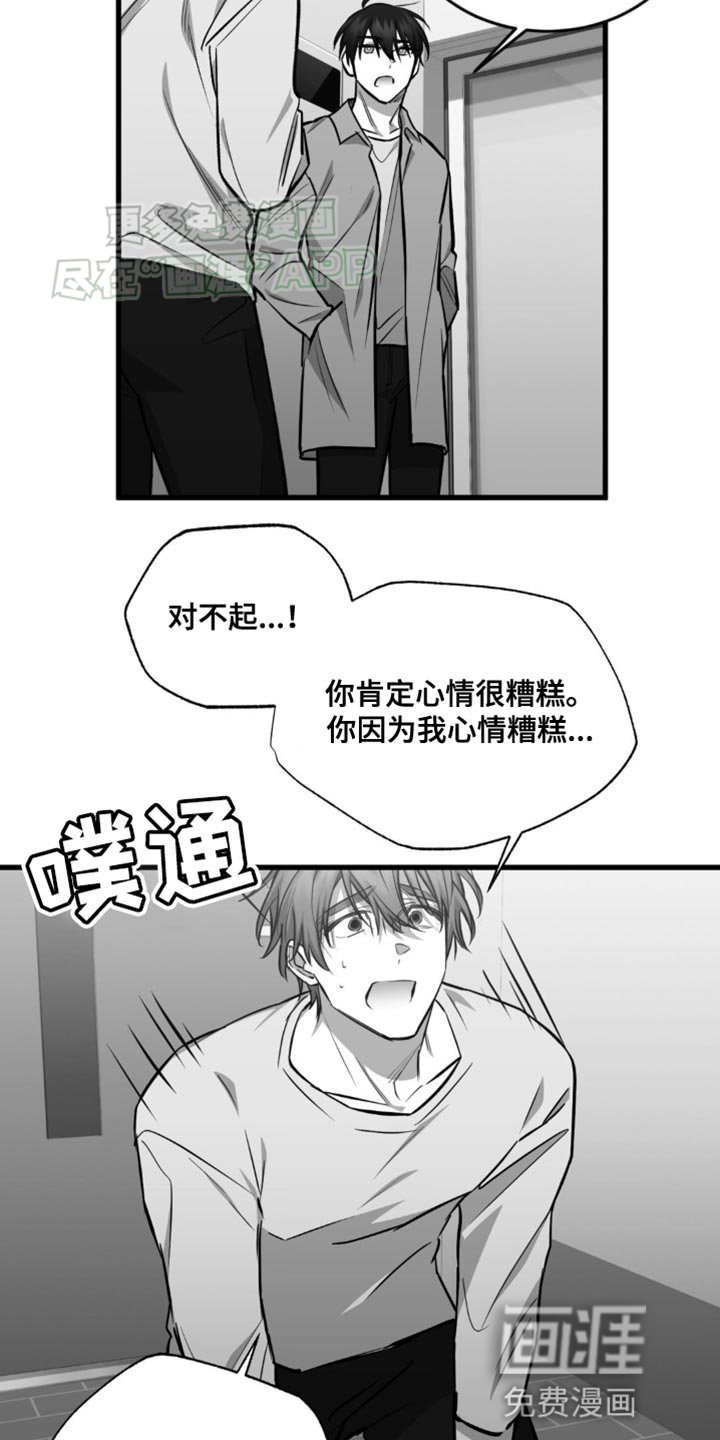 第14章：极限