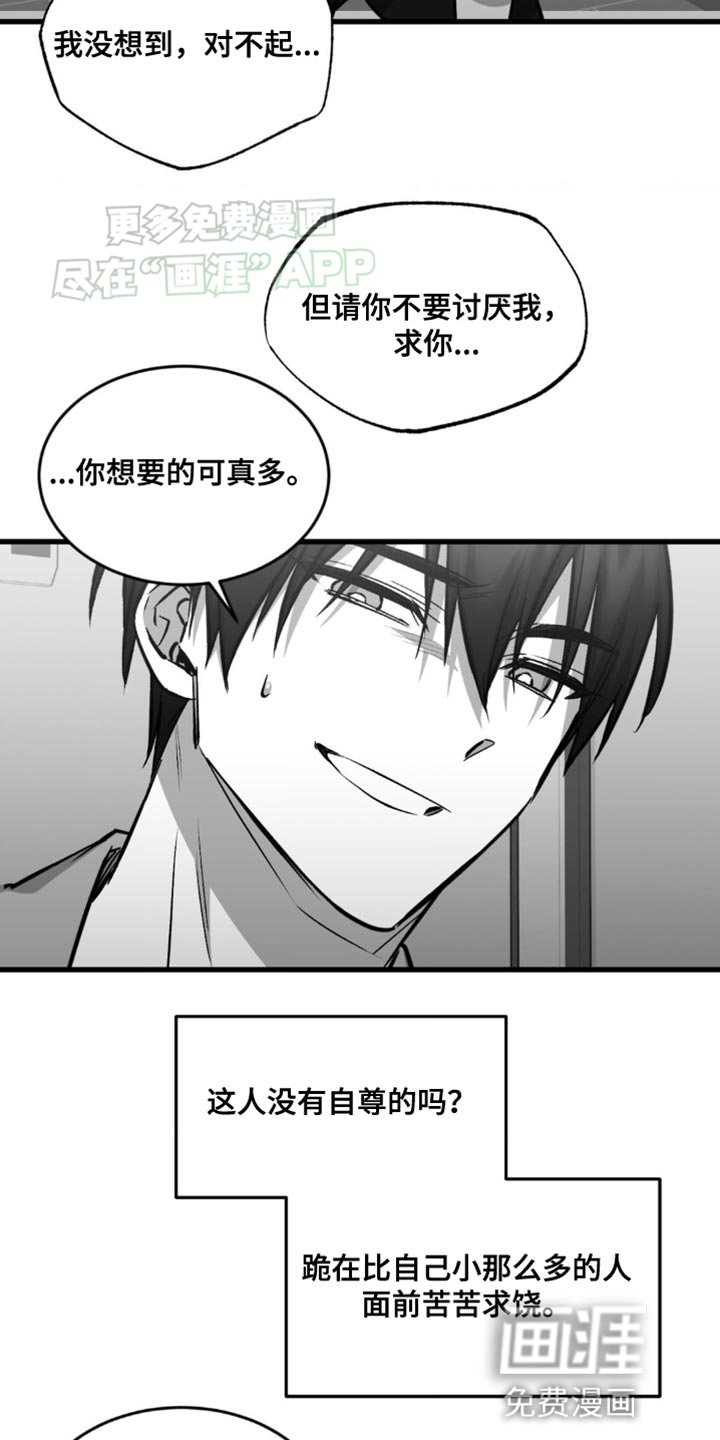 第14章：极限