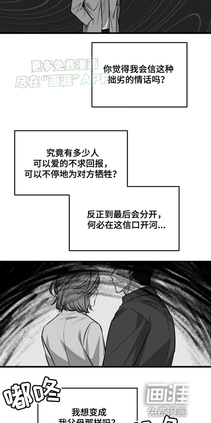 第14章：极限