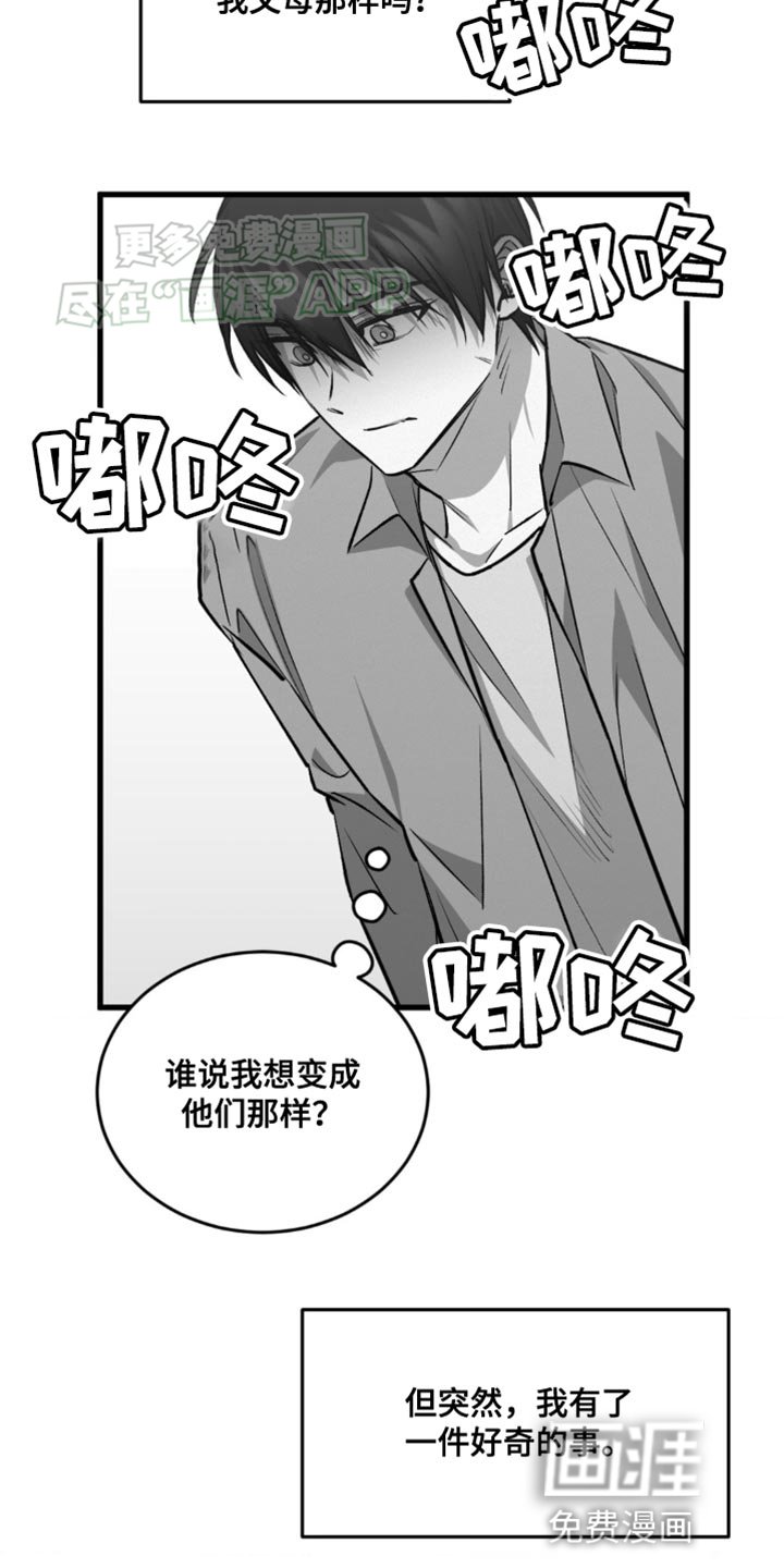 第14章：极限