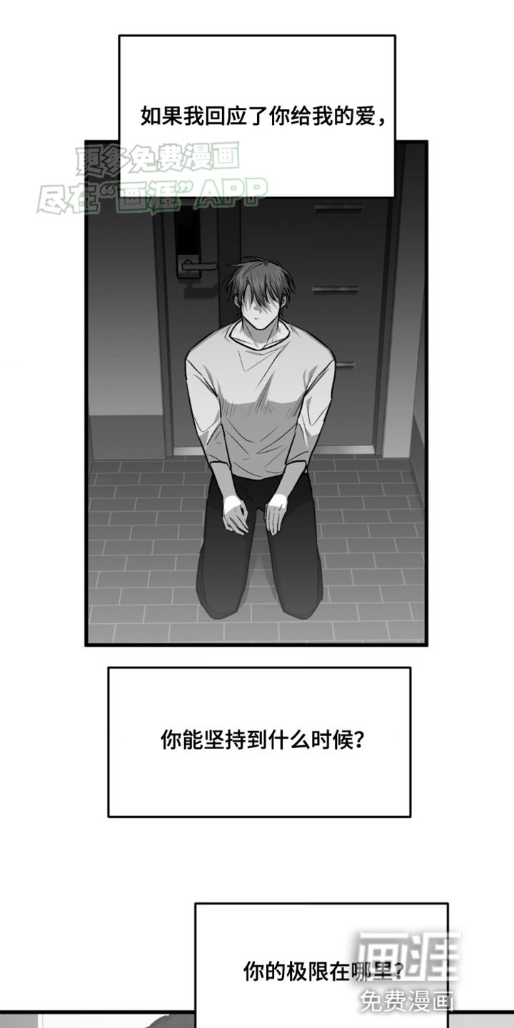 第14章：极限