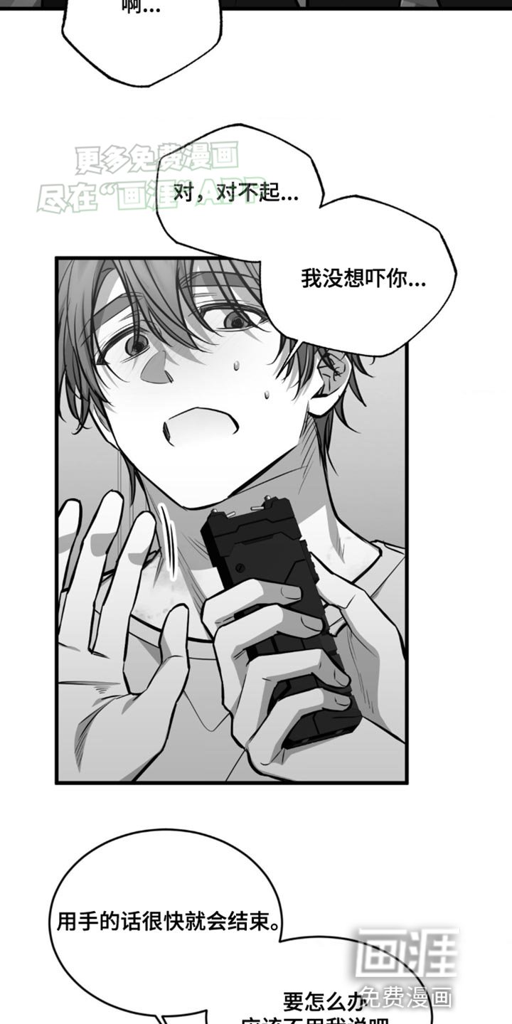第14章：极限
