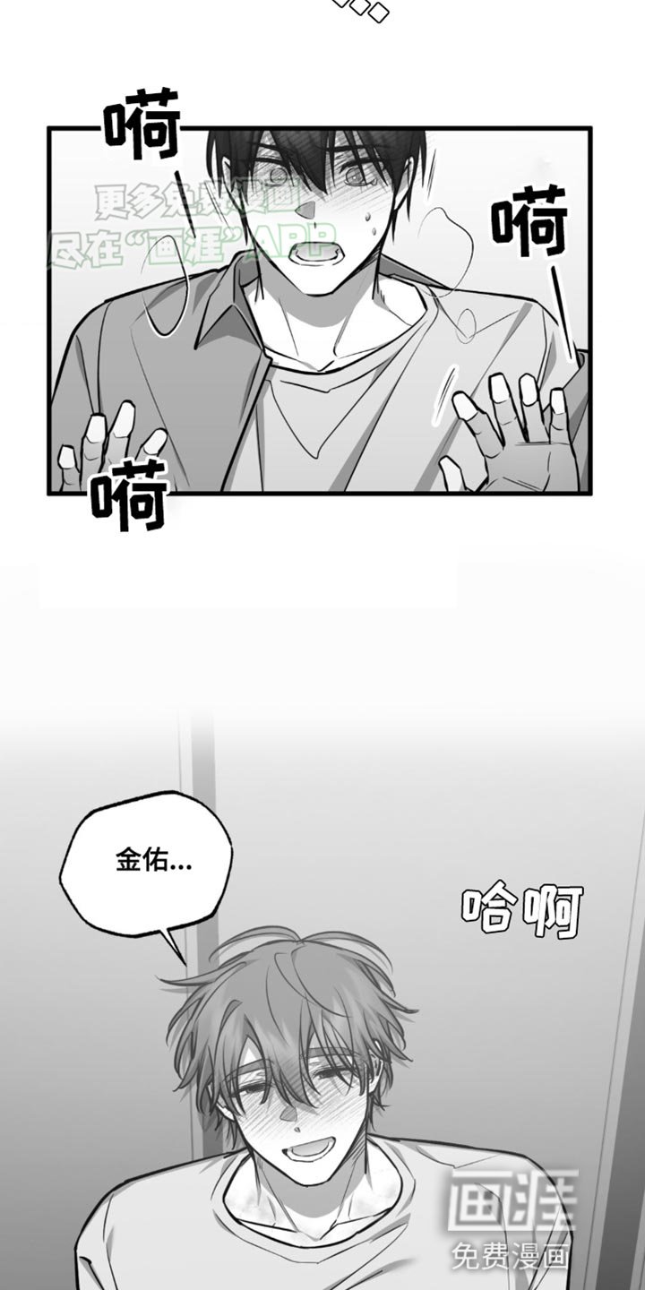 第15章：有朋友的好处