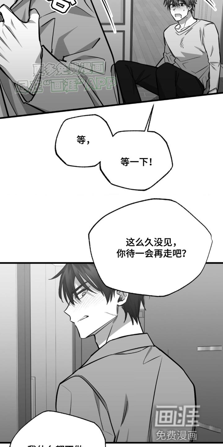 第15章：有朋友的好处