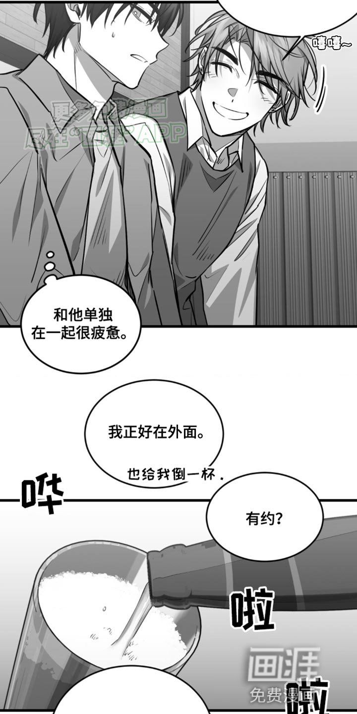第15章：有朋友的好处