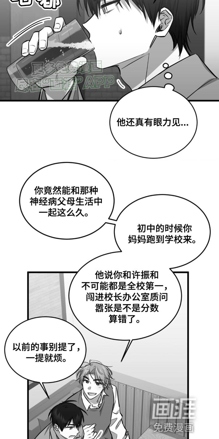第15章：有朋友的好处
