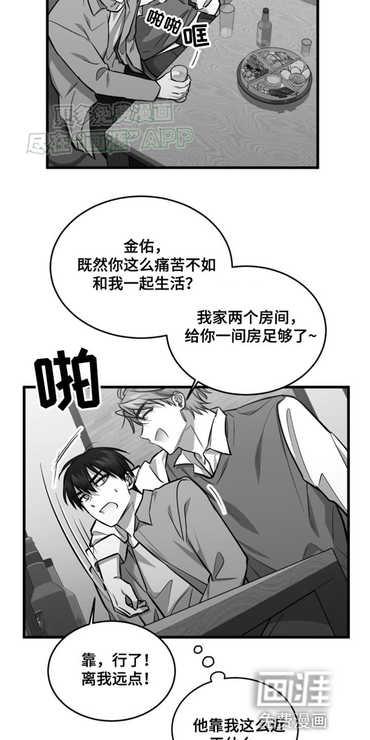 第15章：有朋友的好处