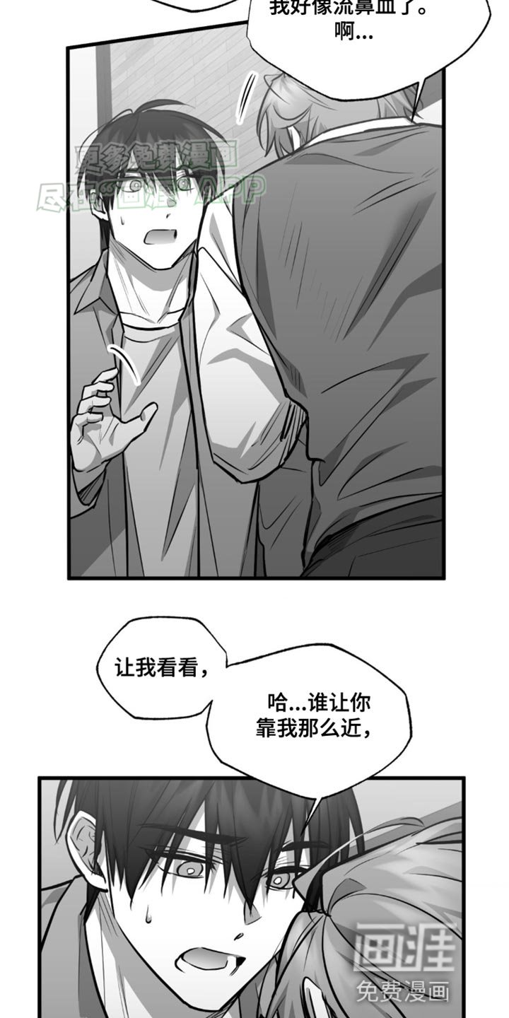 第16章：赚钱的门道