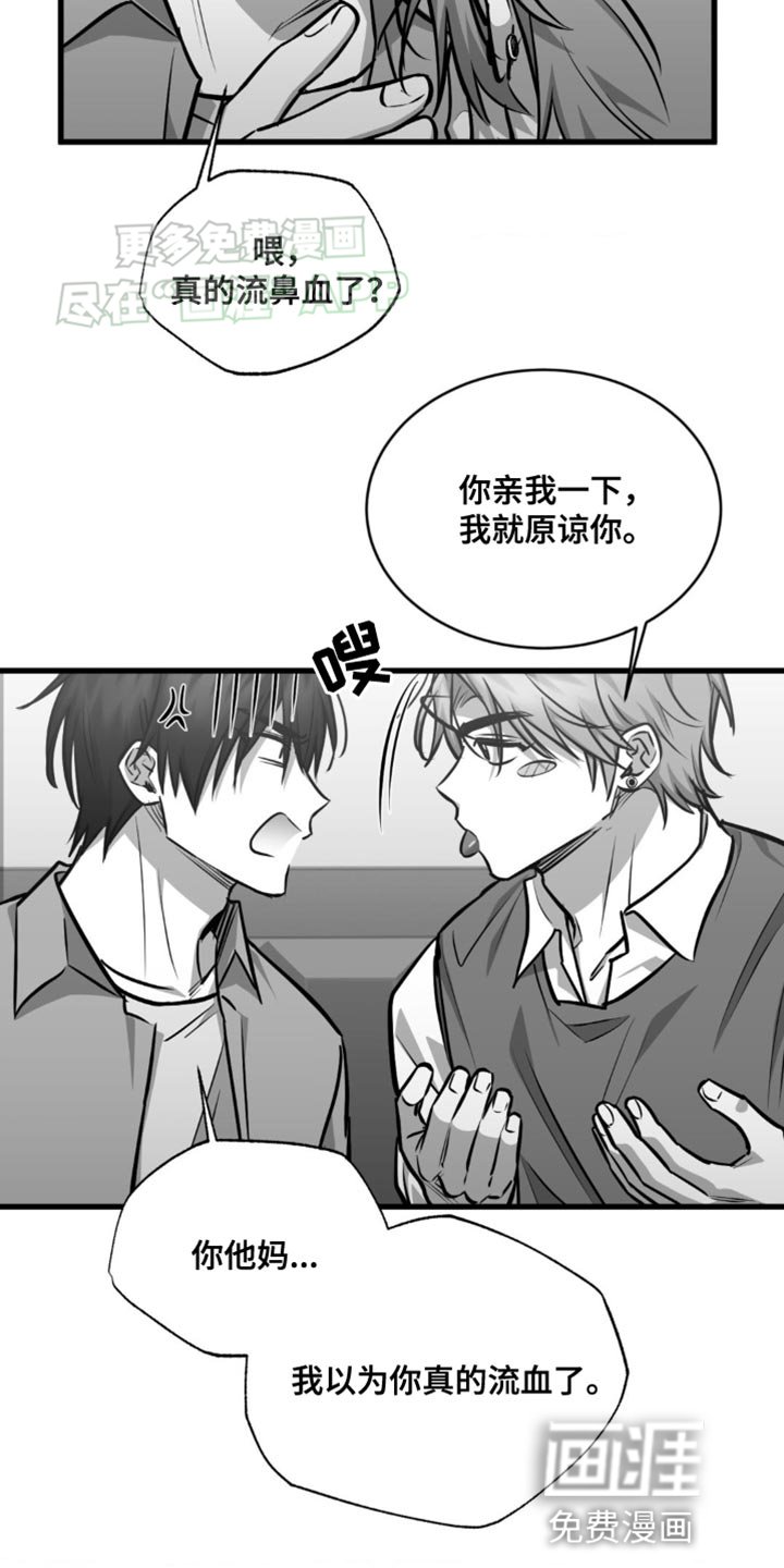 第16章：赚钱的门道
