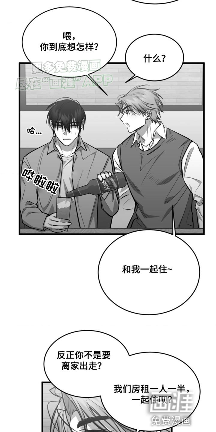 第16章：赚钱的门道