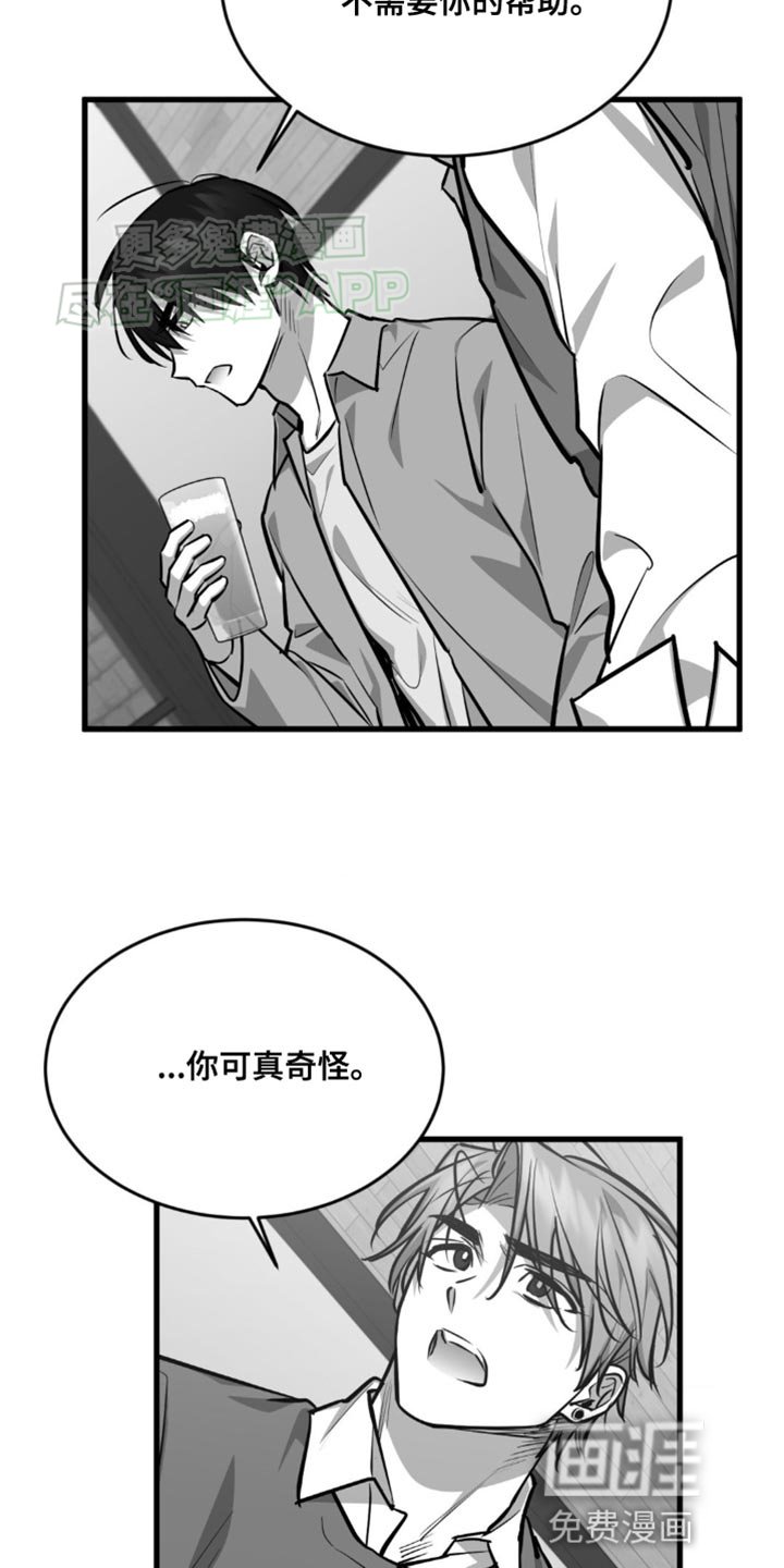 第16章：赚钱的门道