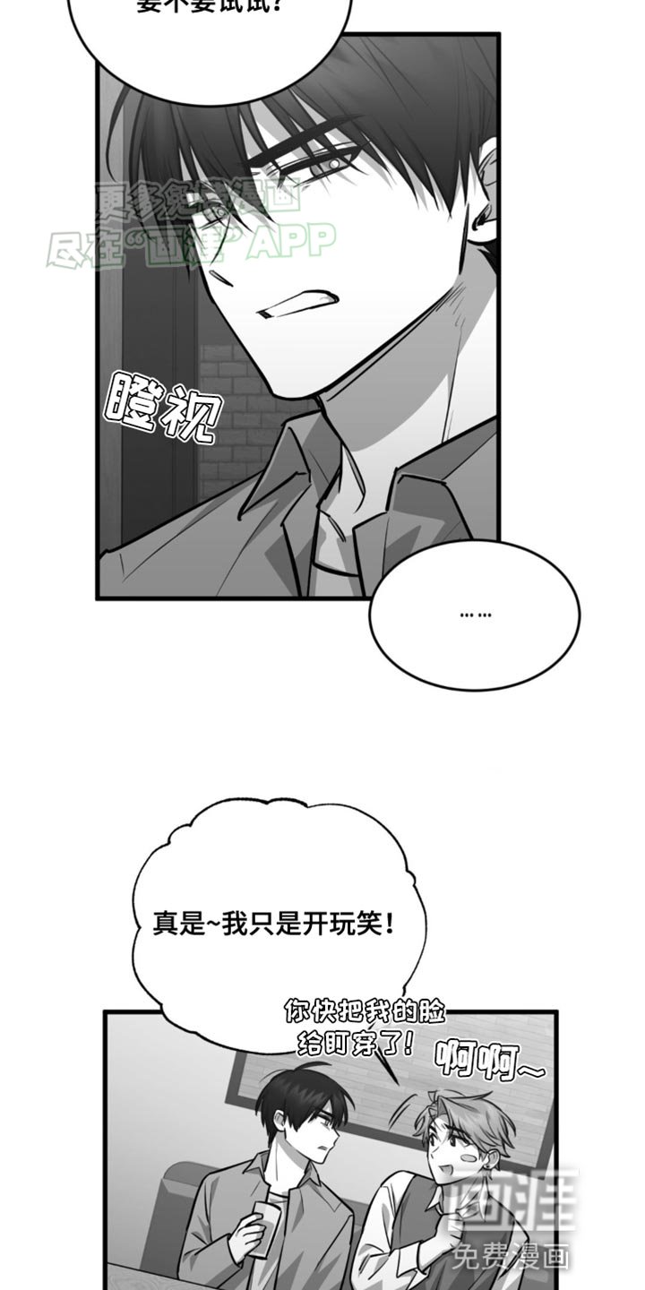 第16章：赚钱的门道