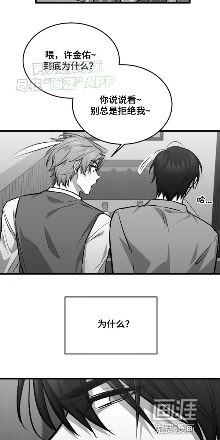 第16章：赚钱的门道