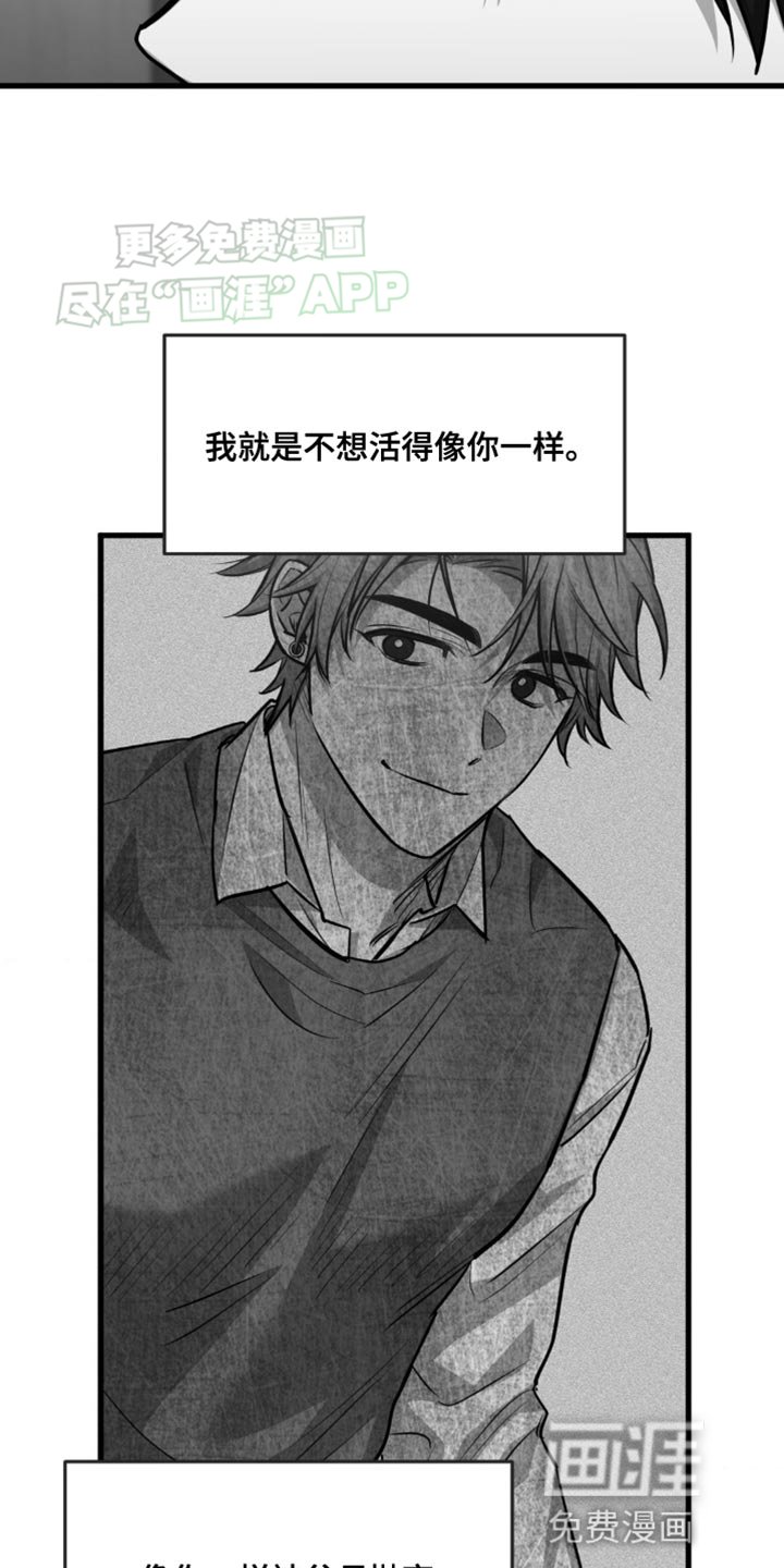 第16章：赚钱的门道