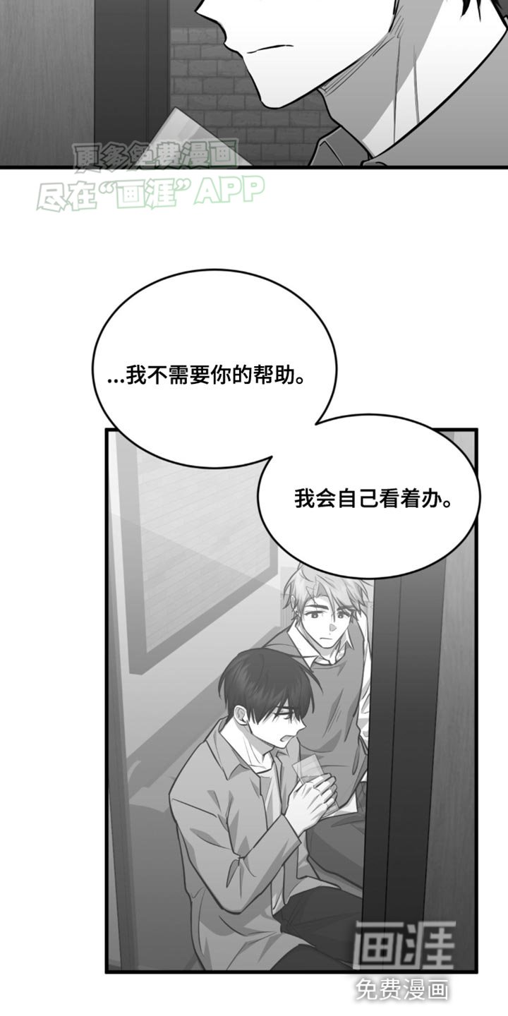 第16章：赚钱的门道