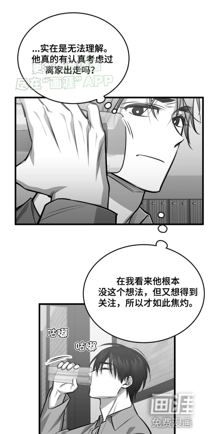 第16章：赚钱的门道
