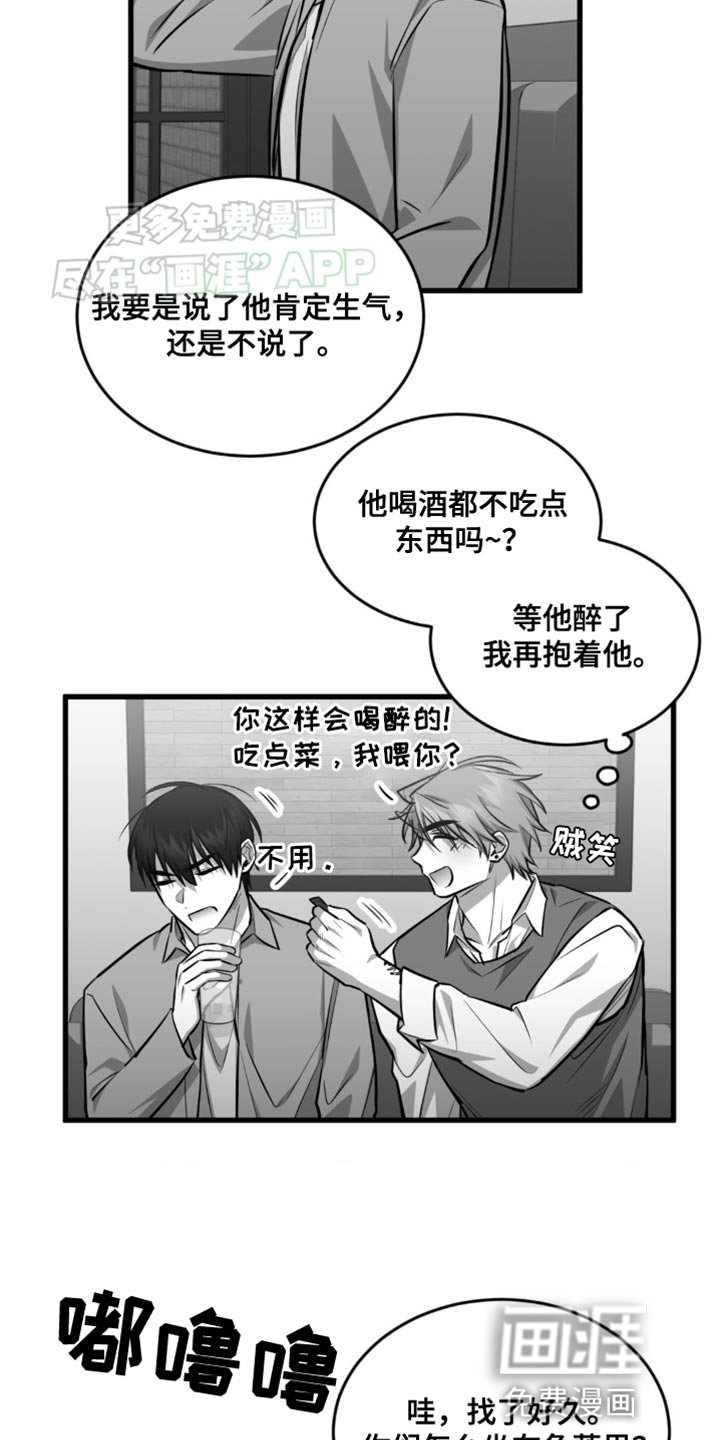 第16章：赚钱的门道