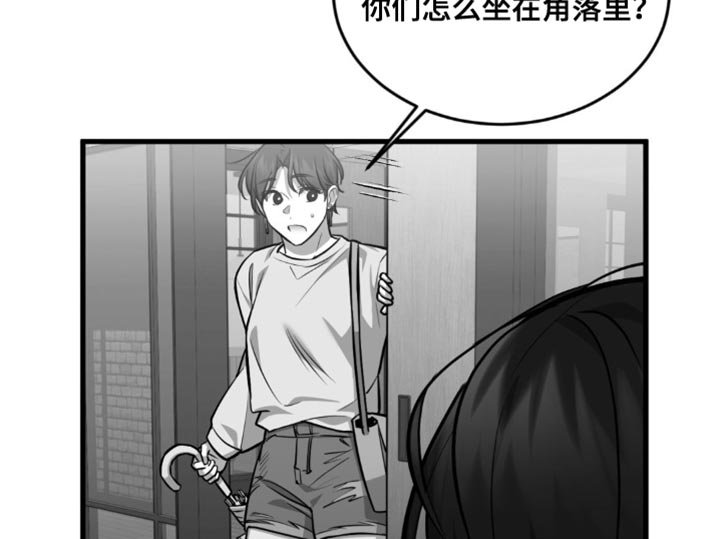第16章：赚钱的门道