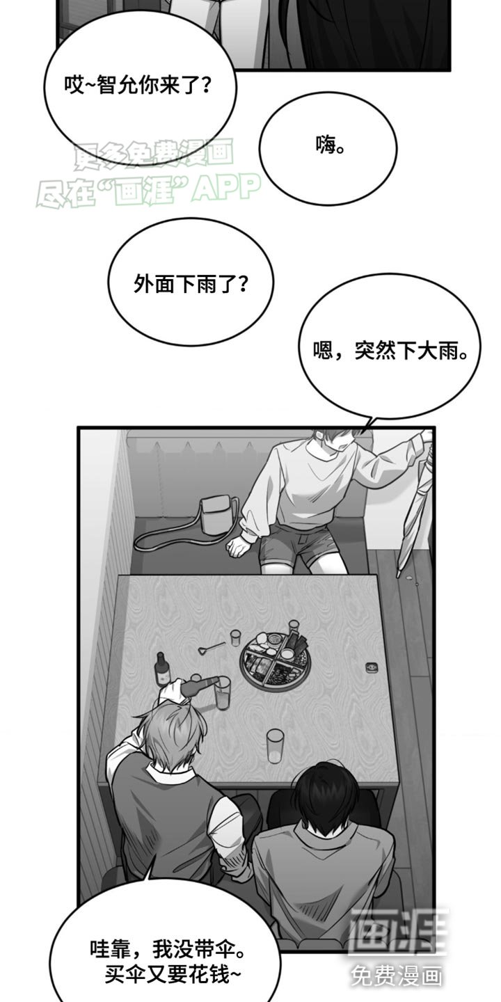第16章：赚钱的门道