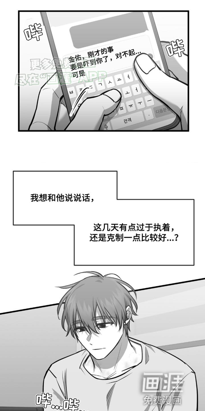 第16章：赚钱的门道