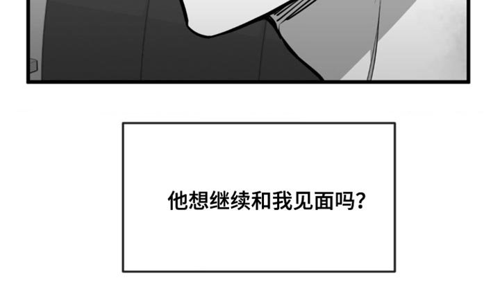 第16章：赚钱的门道