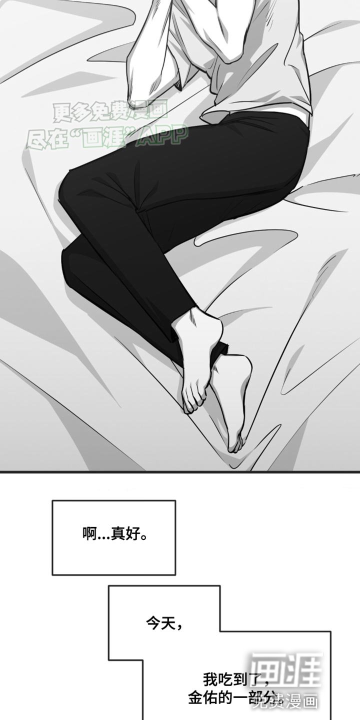 第17章：少多管闲事