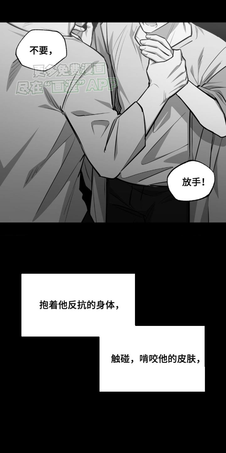 第17章：少多管闲事