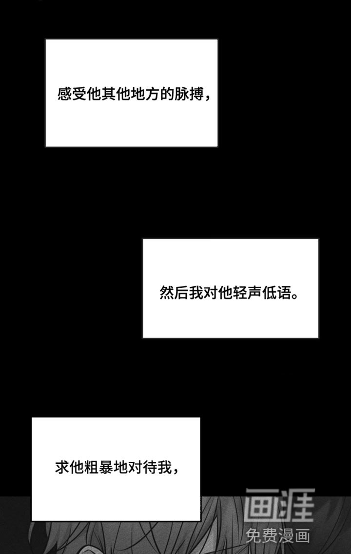 第17章：少多管闲事