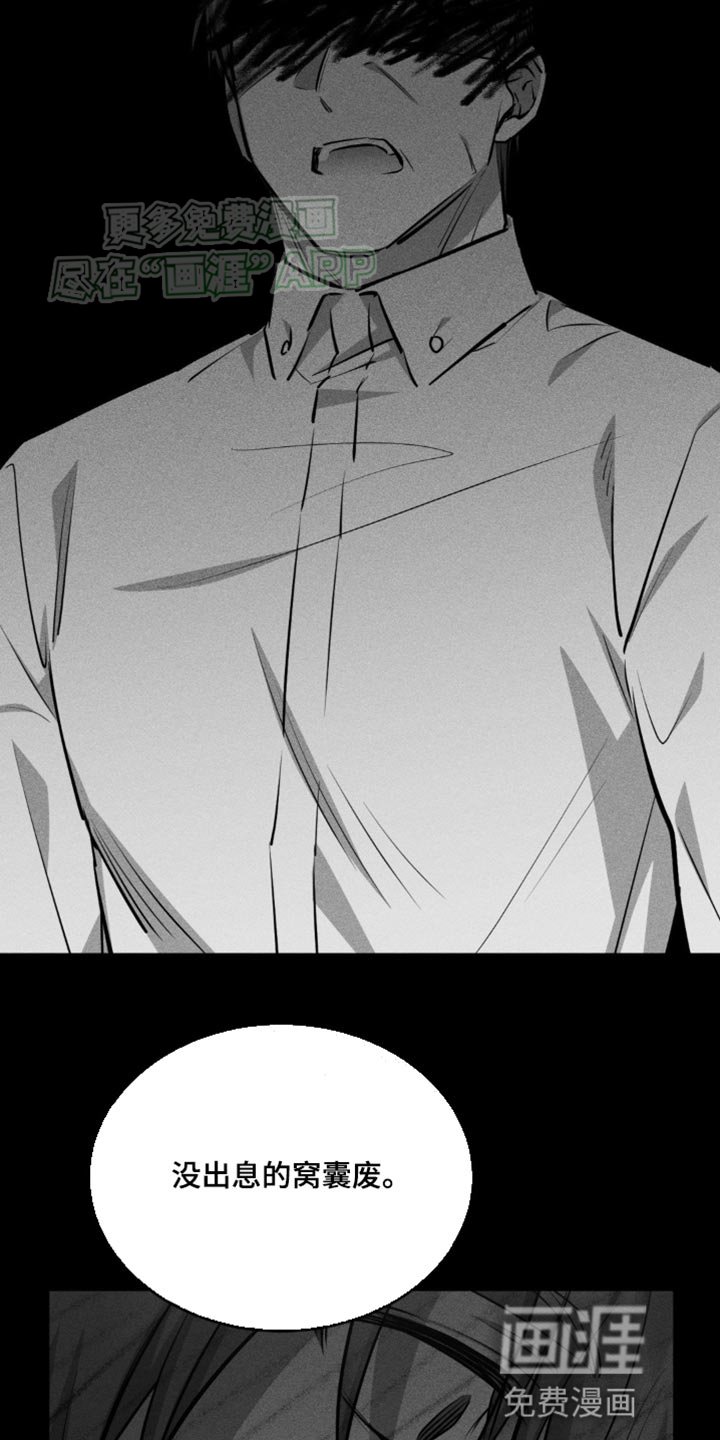 第17章：少多管闲事